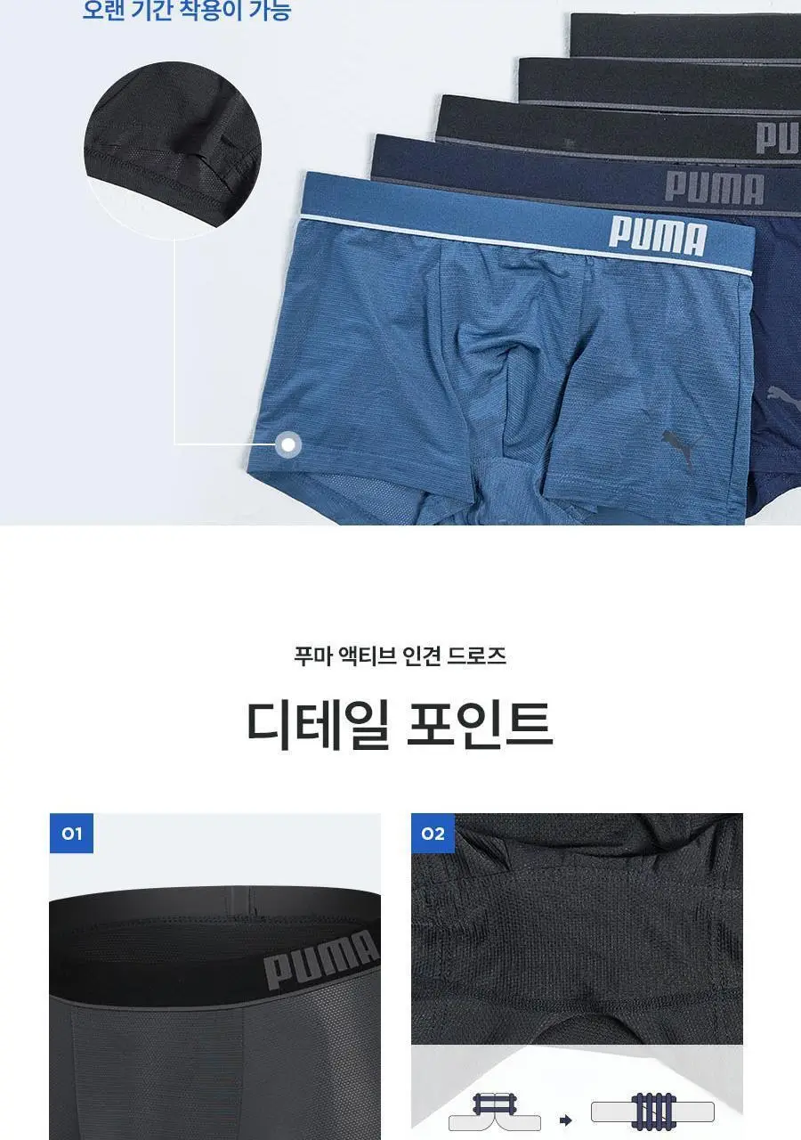 [시원감촉] 남성 액티브 인견 드로즈 5PACK 기획 상세페이지 9